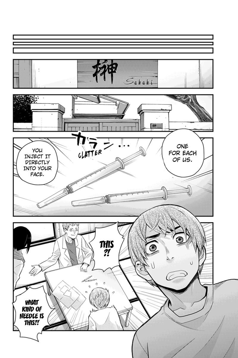 Ana Satsujin Chapter 114 page 6 - Chapter 114