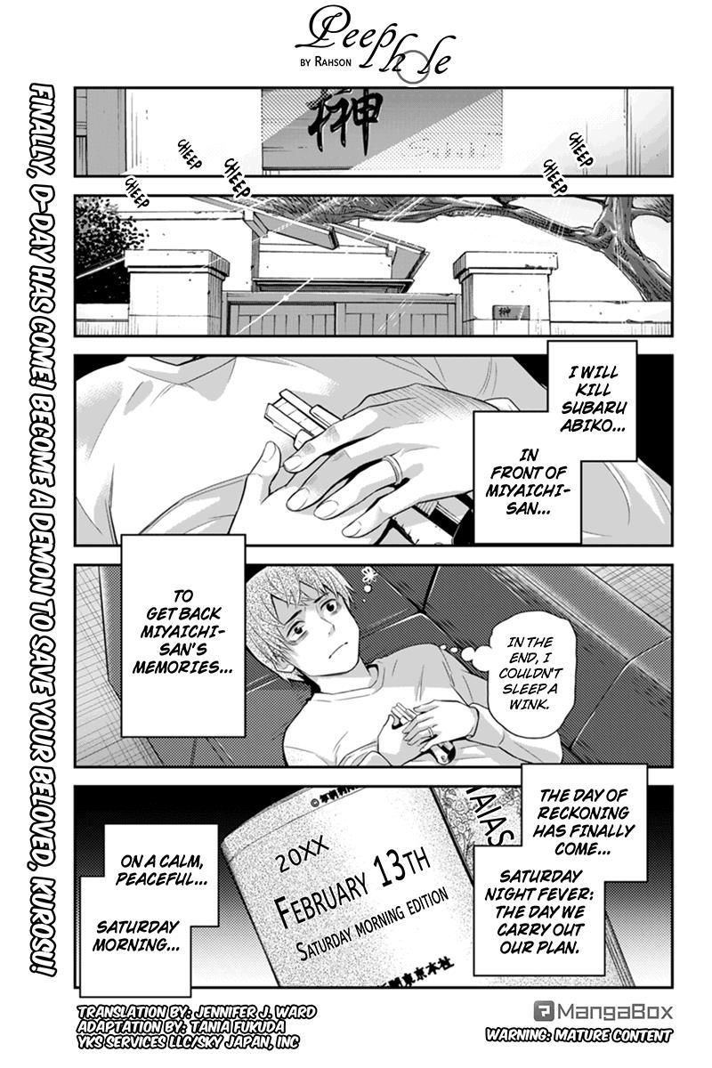 Ana Satsujin Chapter 115 page 1 - Chapter 115
