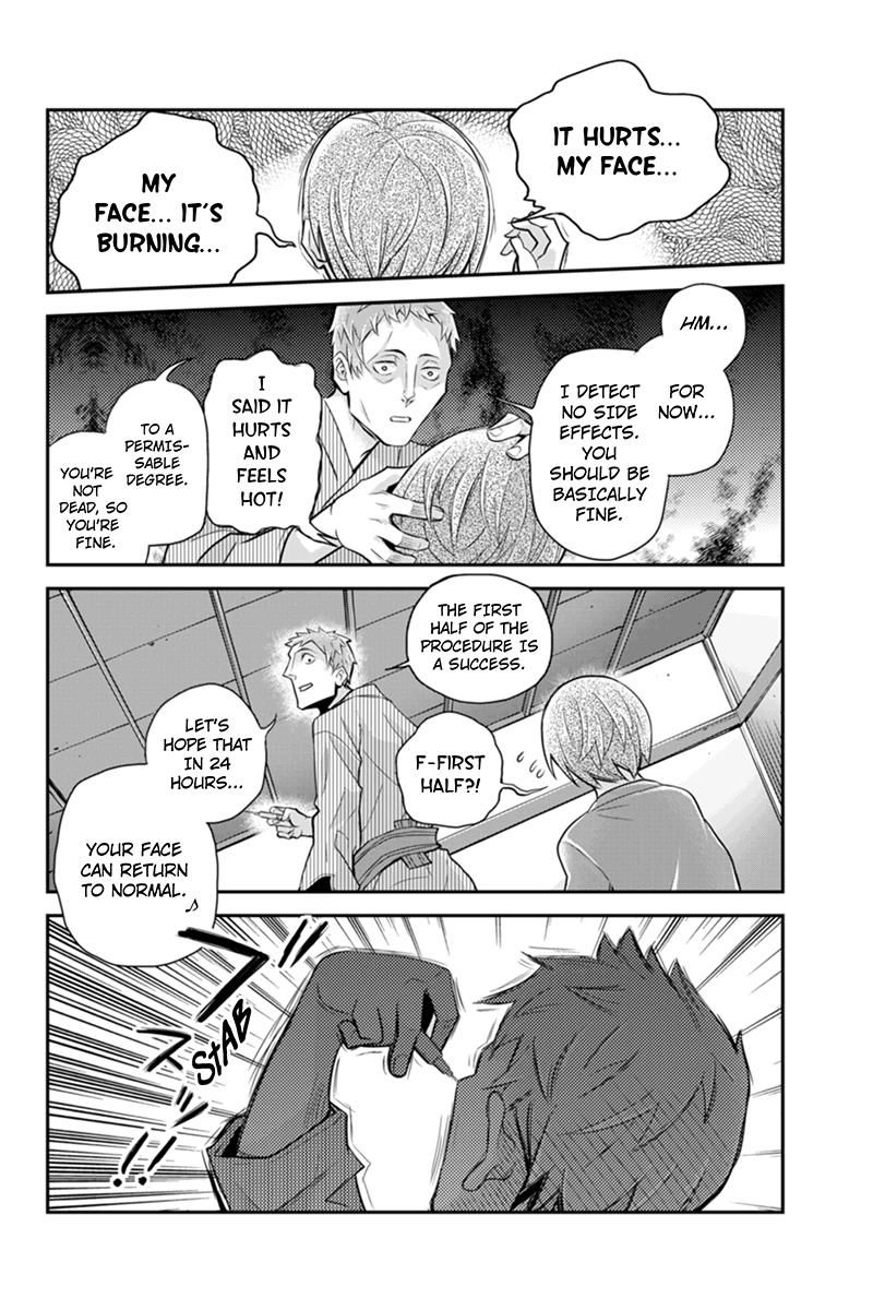 Ana Satsujin Chapter 115 page 10 - Chapter 115