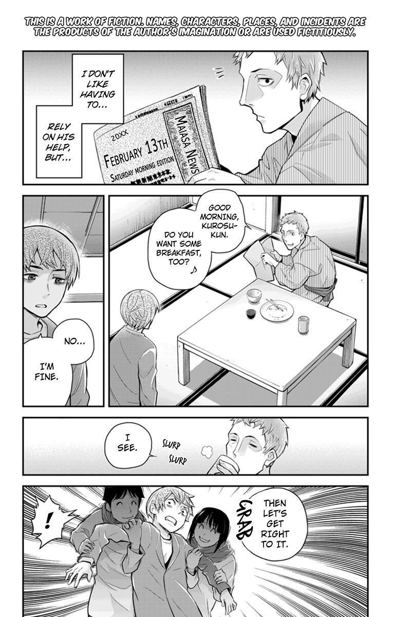 Ana Satsujin Chapter 115 page 2 - Chapter 115
