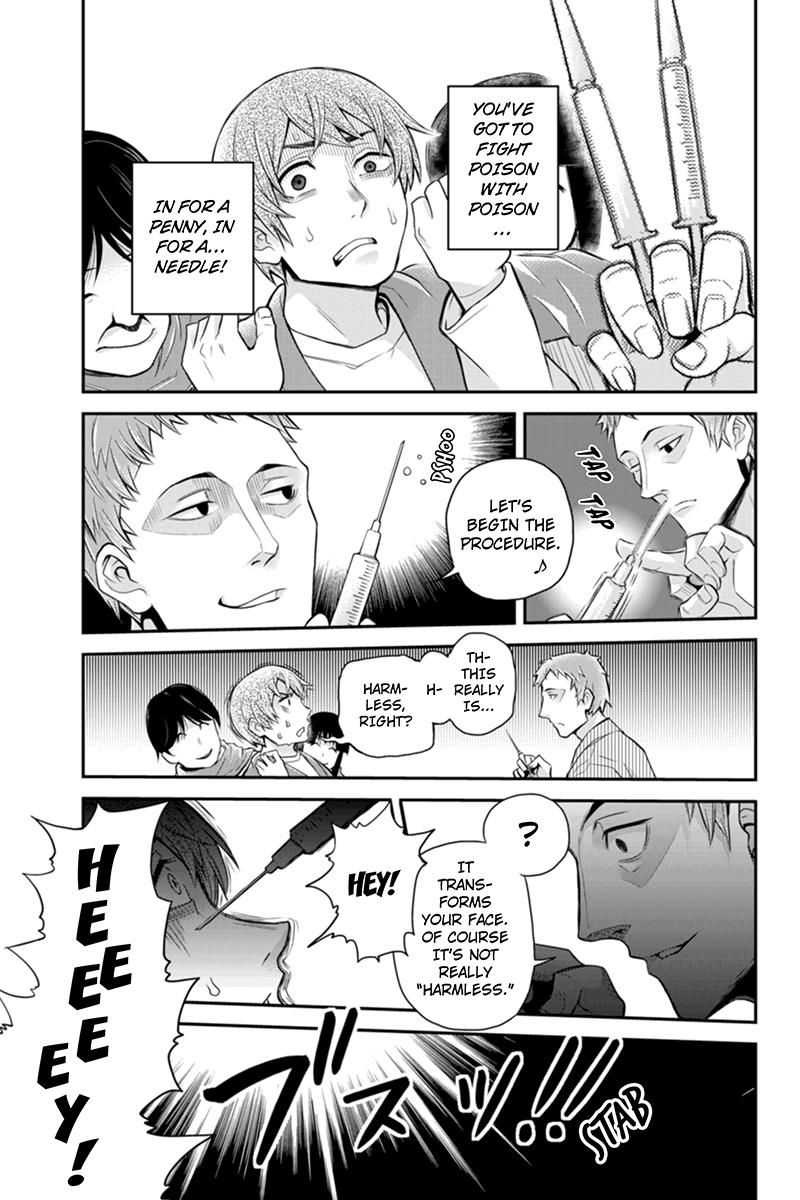 Ana Satsujin Chapter 115 page 3 - Chapter 115