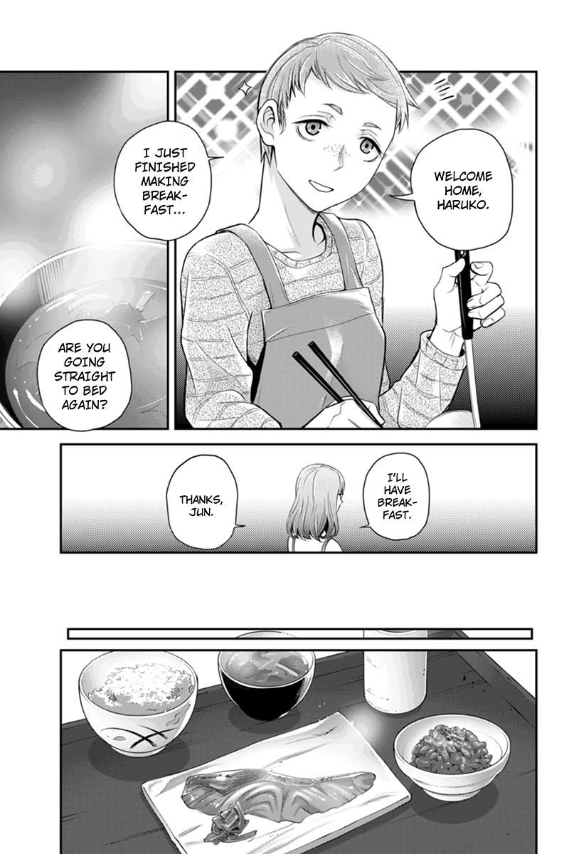 Ana Satsujin Chapter 115 page 5 - Chapter 115
