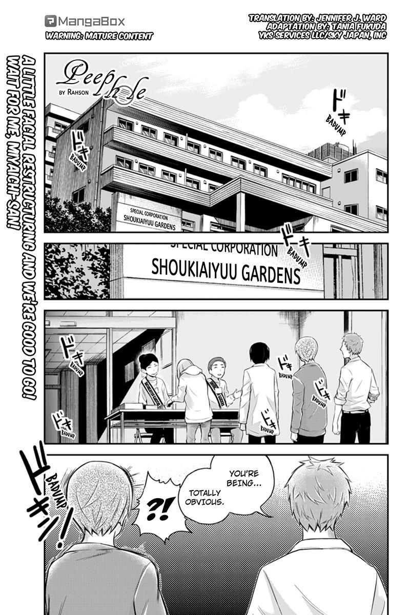Ana Satsujin Chapter 116 page 1 - Chapter 116