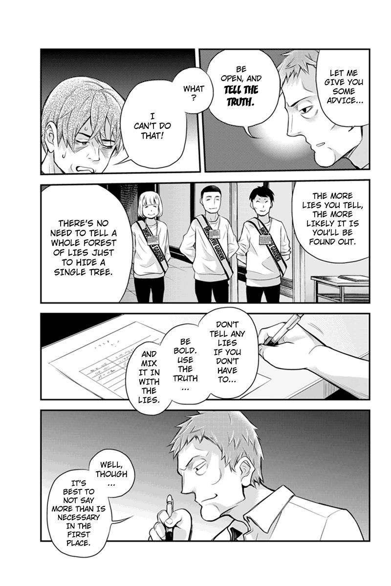 Ana Satsujin Chapter 116 page 3 - Chapter 116