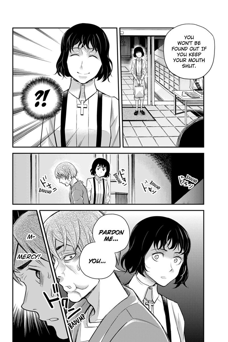 Ana Satsujin Chapter 116 page 4 - Chapter 116