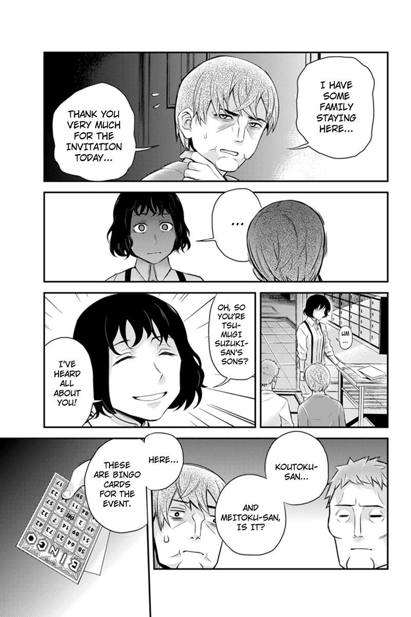 Ana Satsujin Chapter 116 page 5 - Chapter 116
