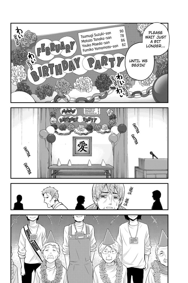 Ana Satsujin Chapter 116 page 6 - Chapter 116