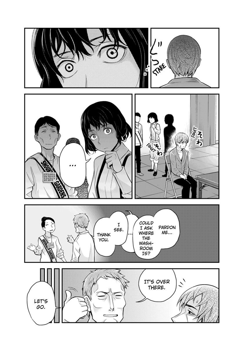 Ana Satsujin Chapter 116 page 7 - Chapter 116