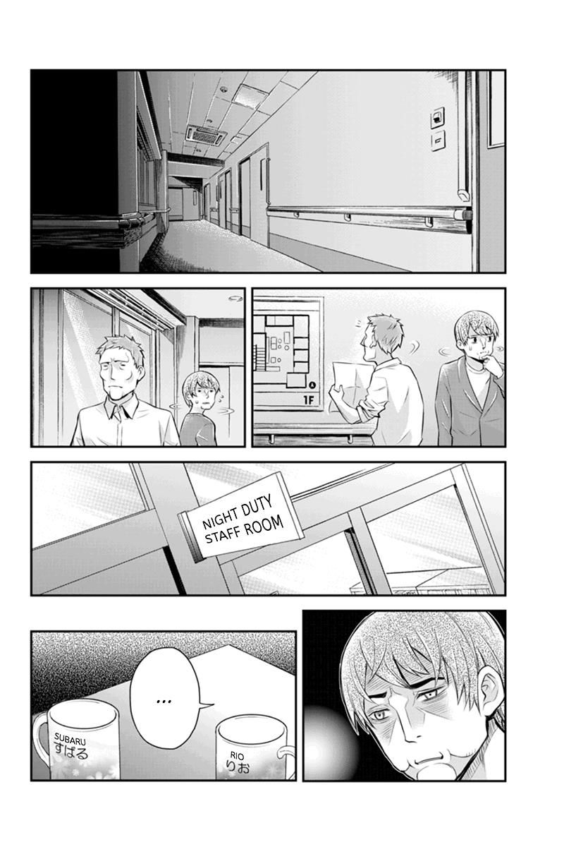 Ana Satsujin Chapter 116 page 8 - Chapter 116