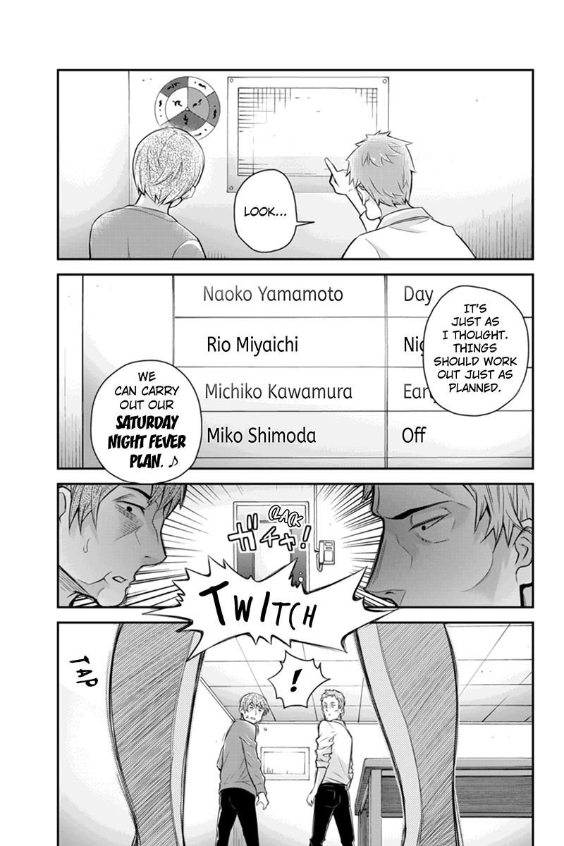 Ana Satsujin Chapter 116 page 9 - Chapter 116