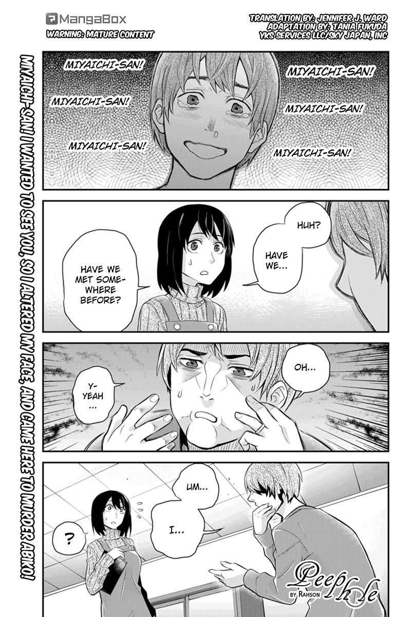 Ana Satsujin Chapter 117 page 1 - Chapter 117