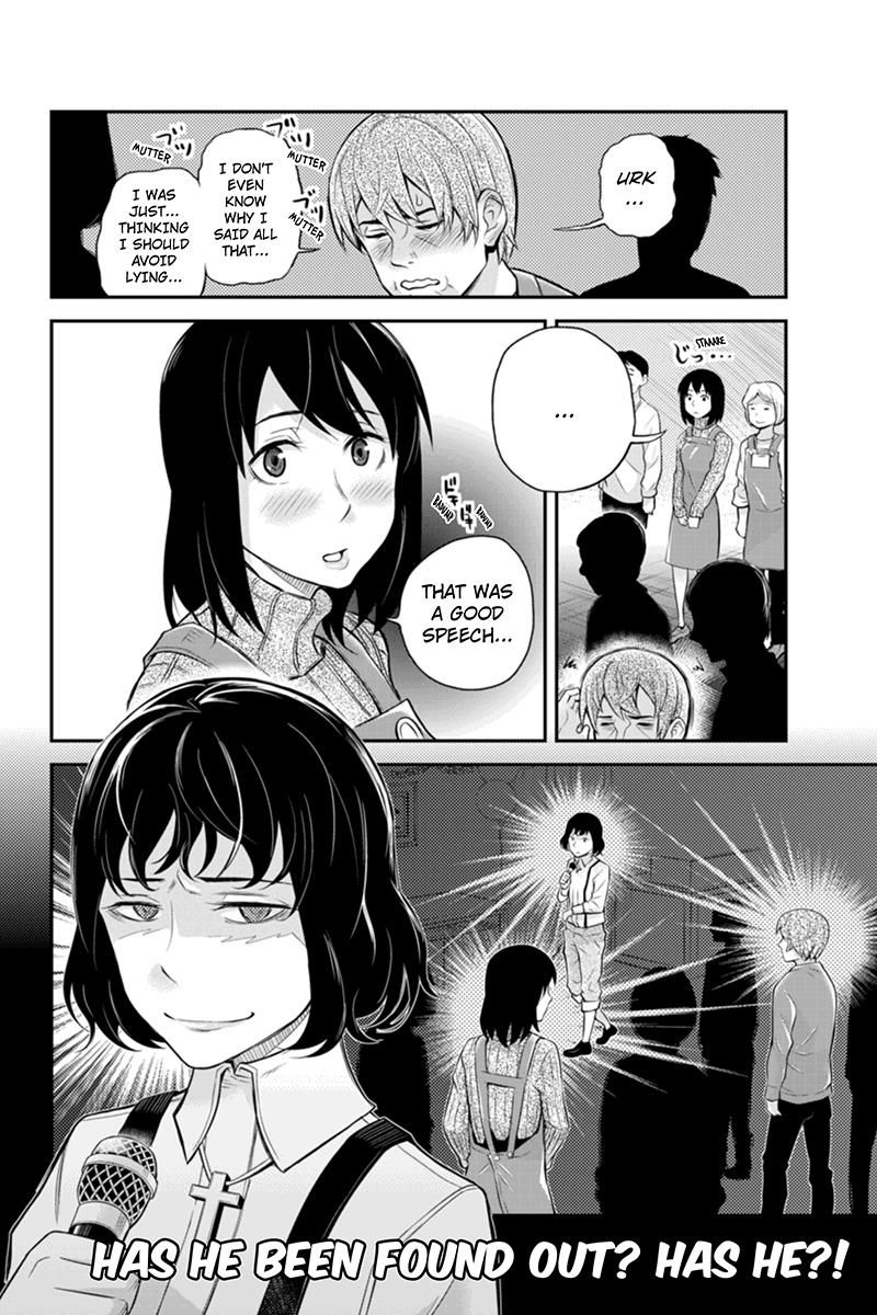 Ana Satsujin Chapter 117 page 10 - Chapter 117
