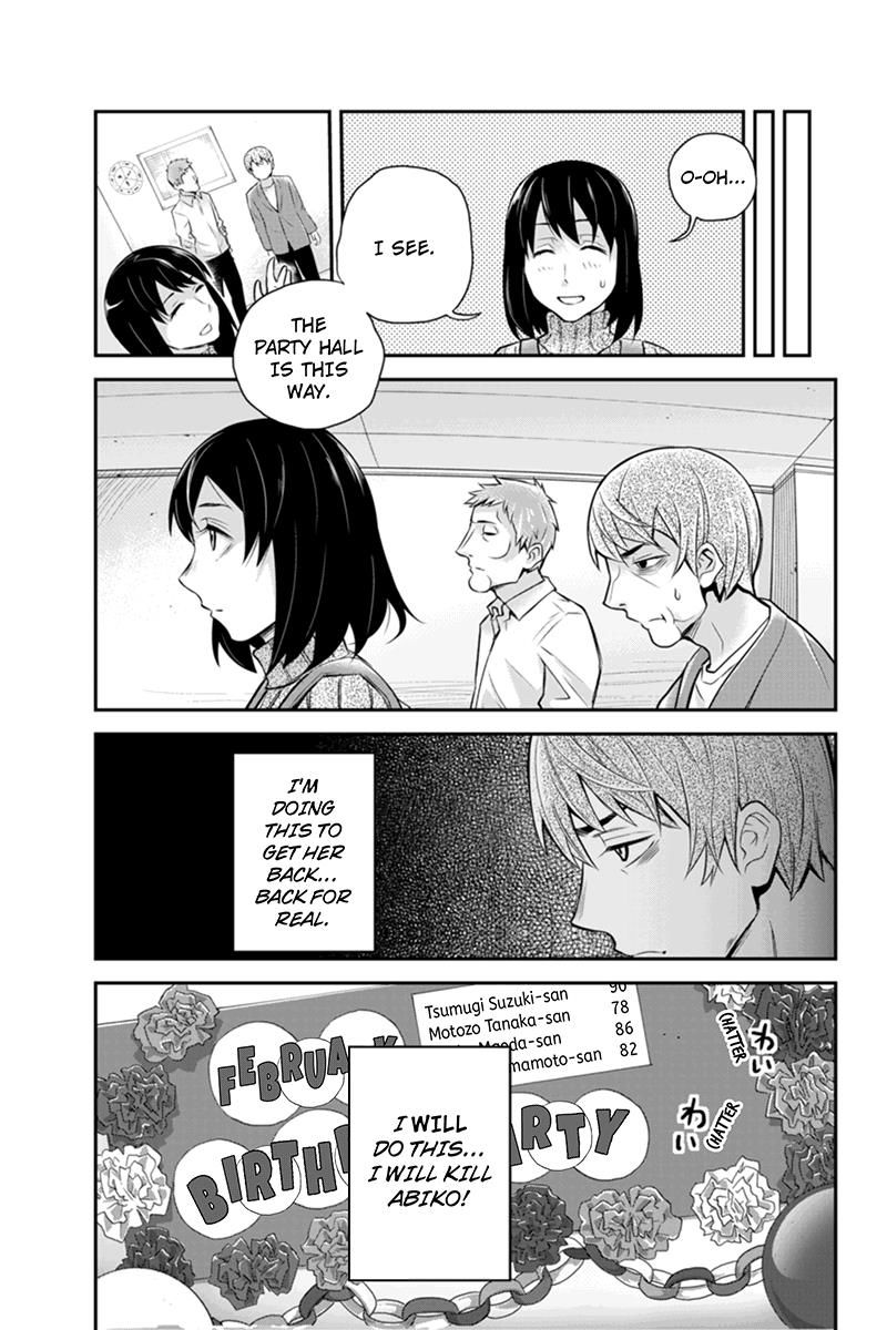 Ana Satsujin Chapter 117 page 3 - Chapter 117