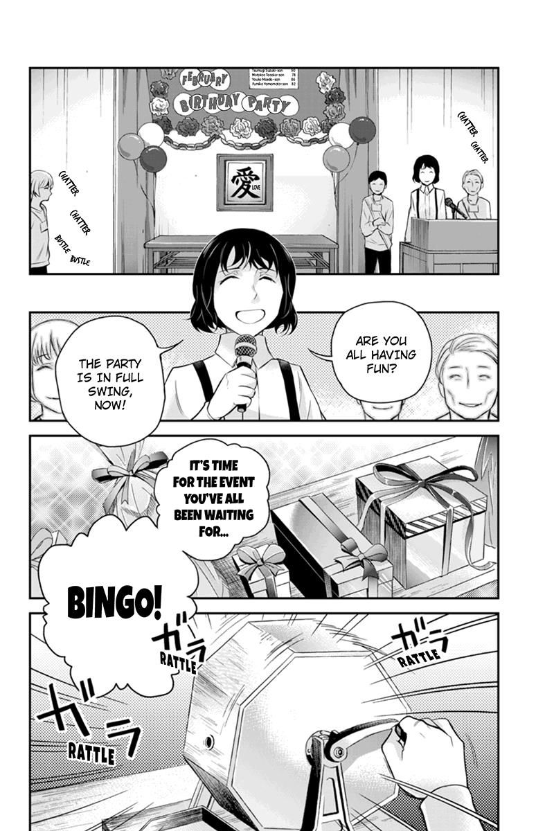 Ana Satsujin Chapter 117 page 4 - Chapter 117