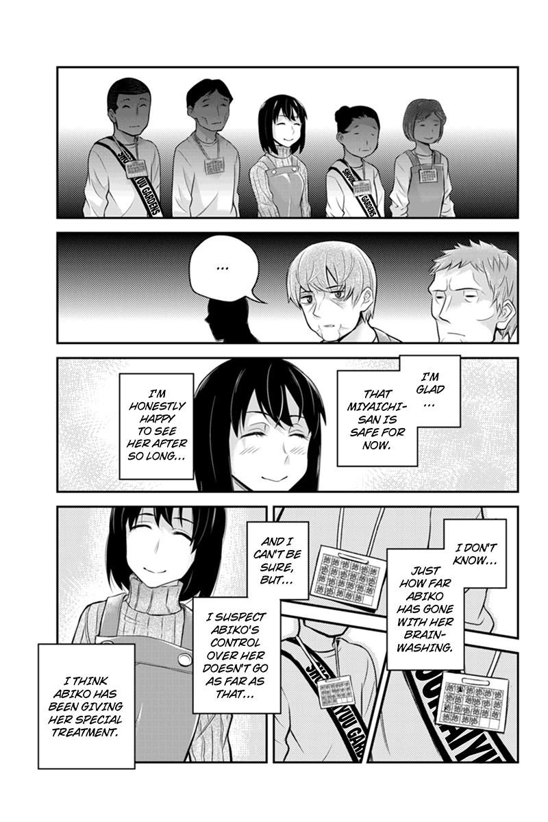 Ana Satsujin Chapter 117 page 5 - Chapter 117