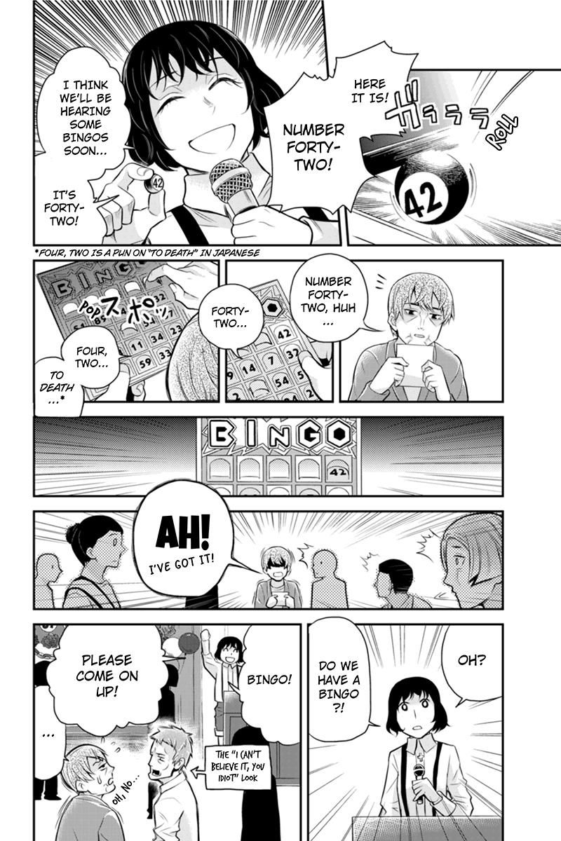 Ana Satsujin Chapter 117 page 6 - Chapter 117