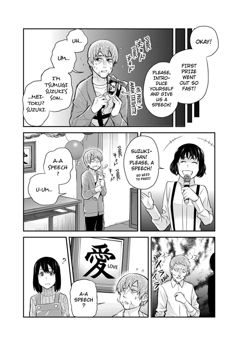 Ana Satsujin Chapter 117 page 7 - Chapter 117