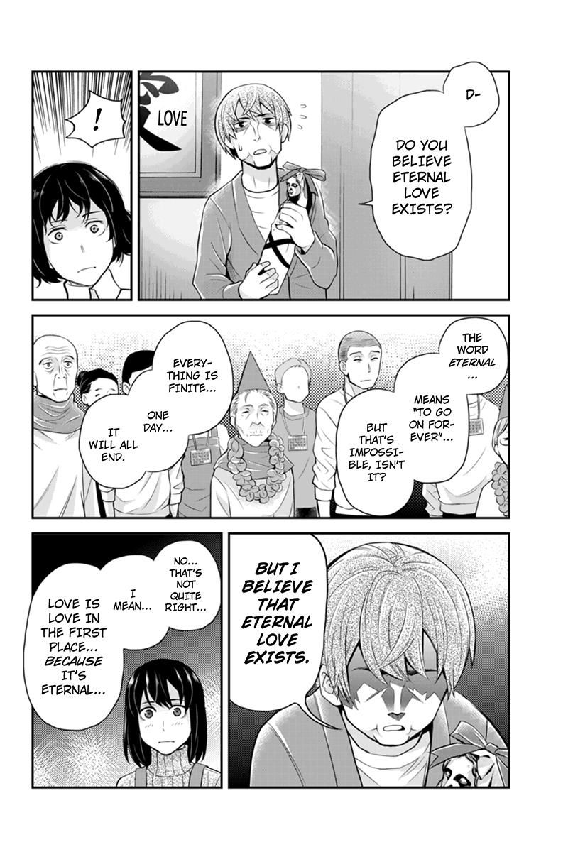 Ana Satsujin Chapter 117 page 8 - Chapter 117