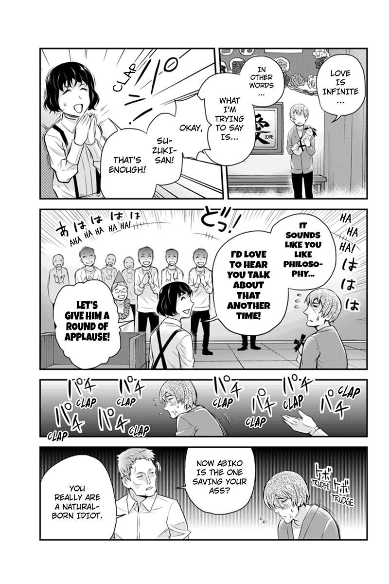 Ana Satsujin Chapter 117 page 9 - Chapter 117