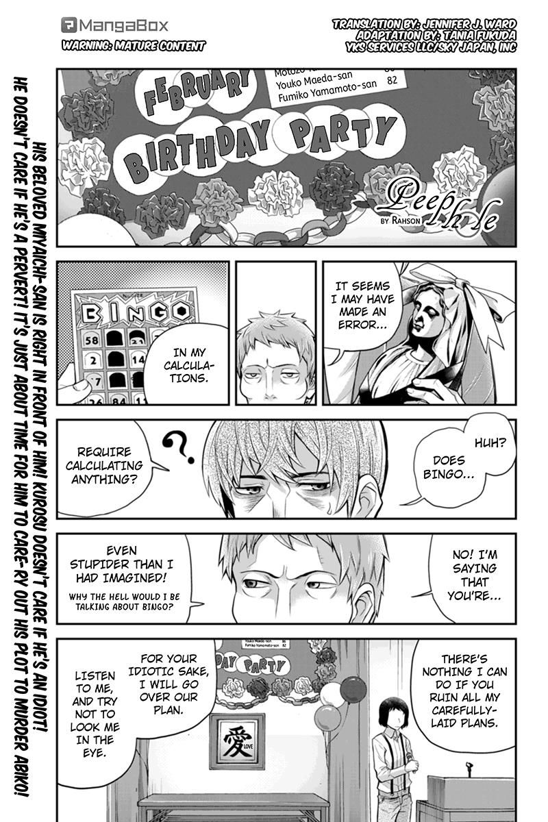 Ana Satsujin Chapter 118 page 1 - Chapter 118