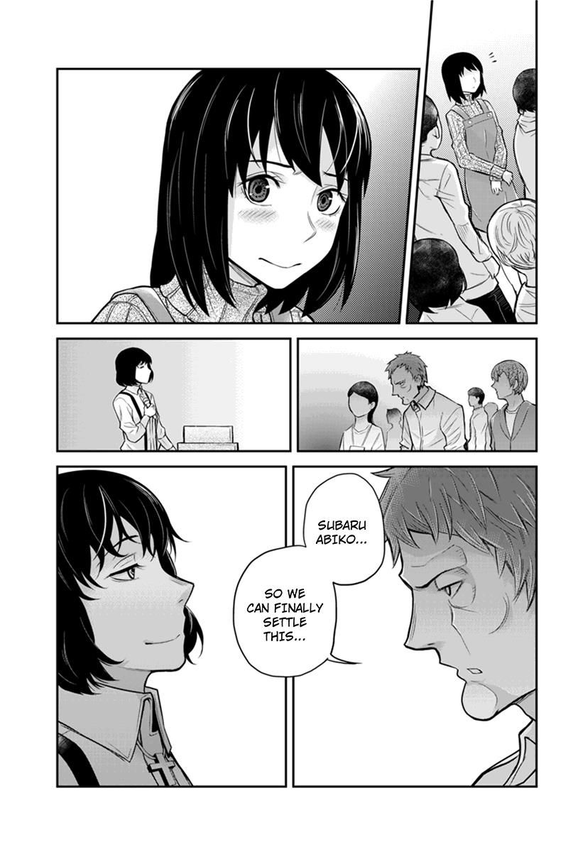 Ana Satsujin Chapter 118 page 3 - Chapter 118