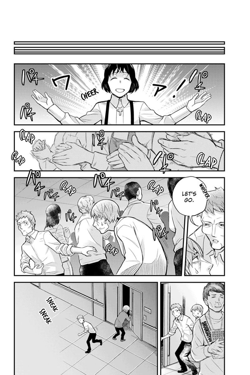 Ana Satsujin Chapter 118 page 4 - Chapter 118