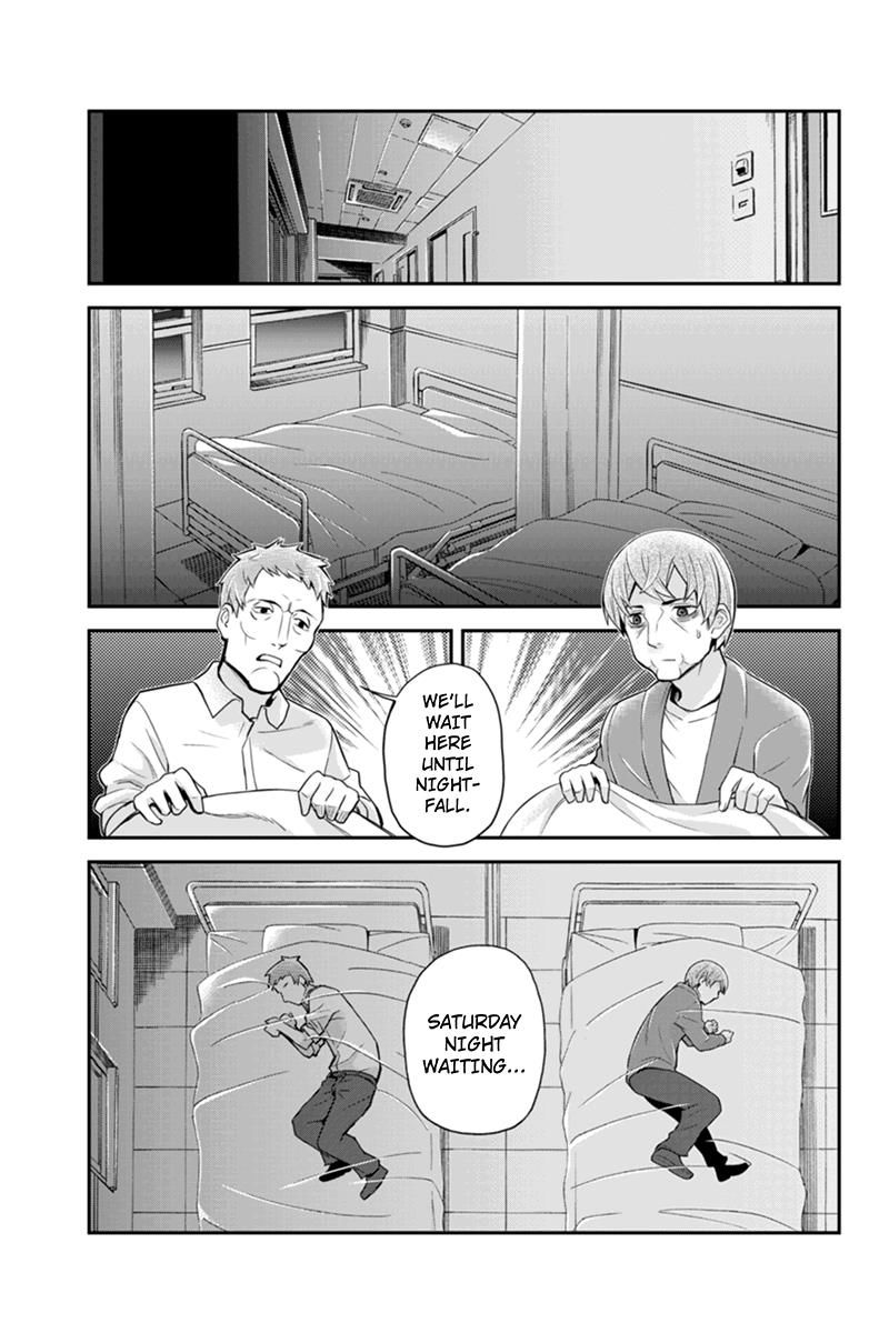 Ana Satsujin Chapter 118 page 5 - Chapter 118