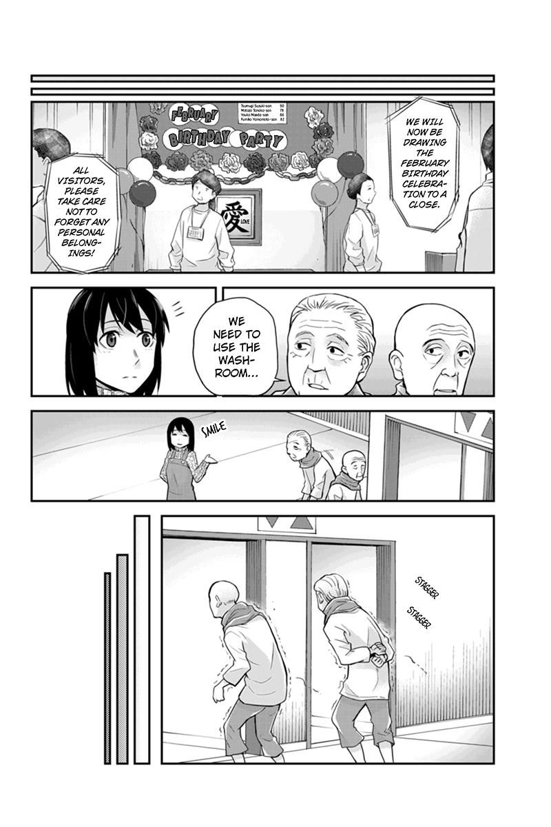 Ana Satsujin Chapter 118 page 8 - Chapter 118