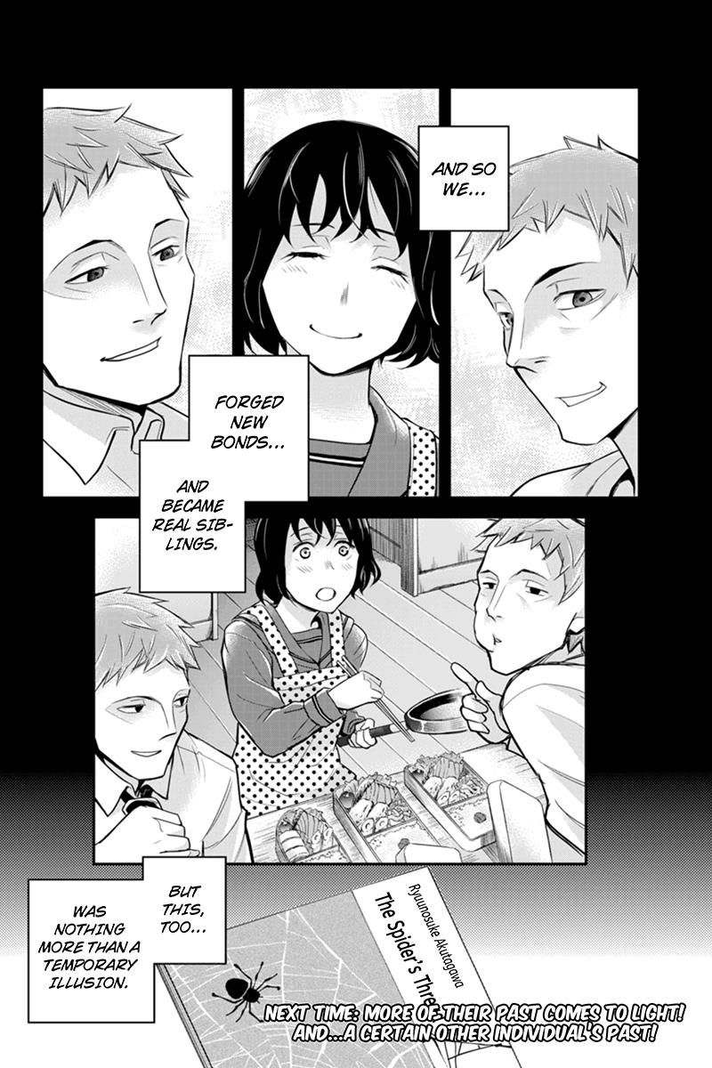 Ana Satsujin Chapter 119 page 12 - Chapter 119