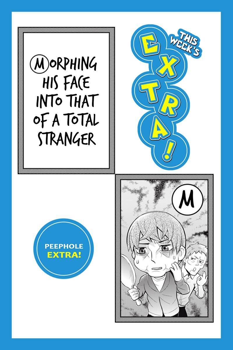 Ana Satsujin Chapter 119 page 13 - Chapter 119