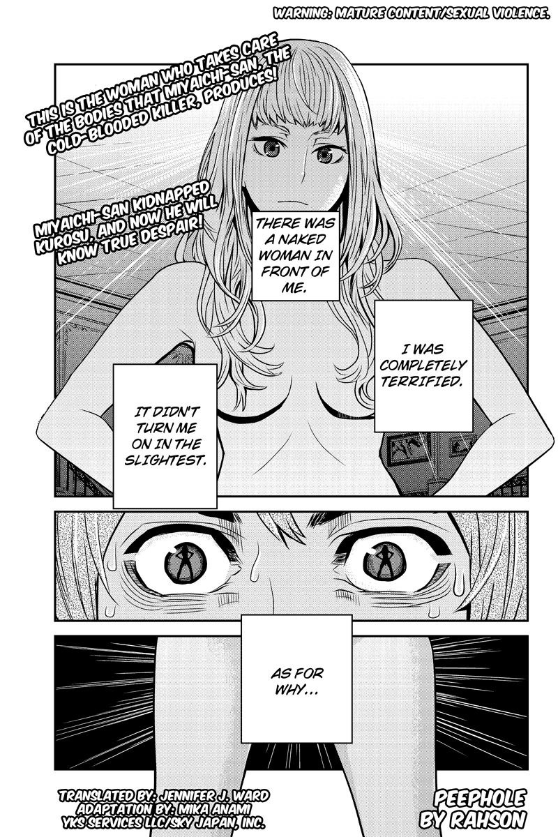 Ana Satsujin Chapter 12 page 1 - Chapter 12