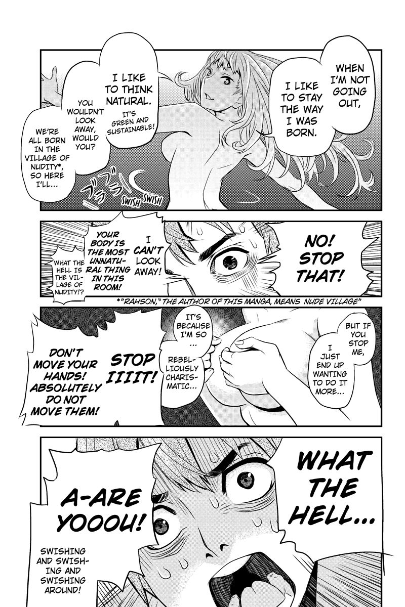 Ana Satsujin Chapter 12 page 3 - Chapter 12