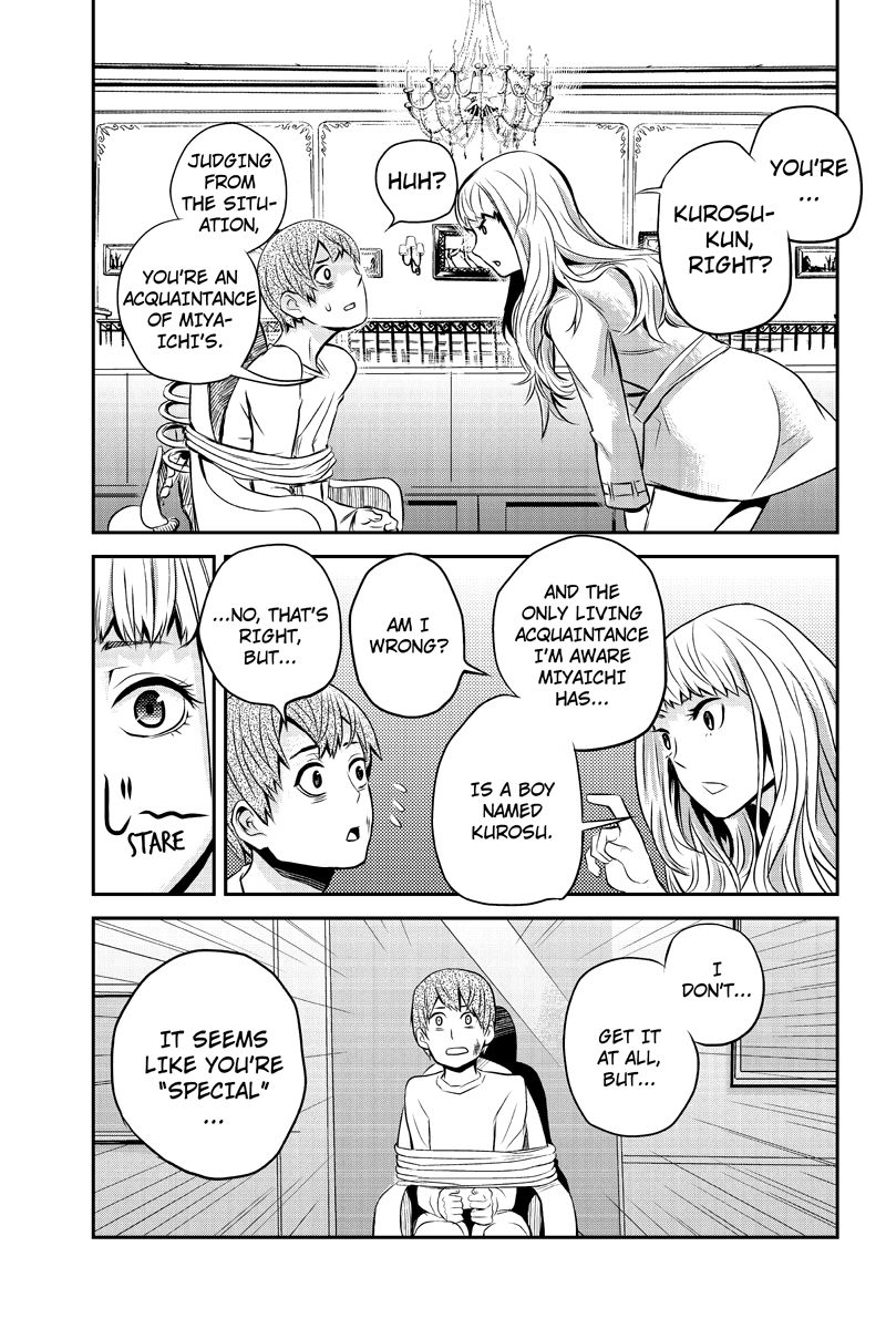 Ana Satsujin Chapter 12 page 5 - Chapter 12