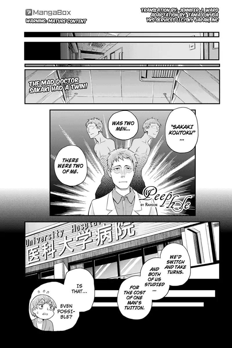 Ana Satsujin Chapter 120 page 1 - Chapter 120