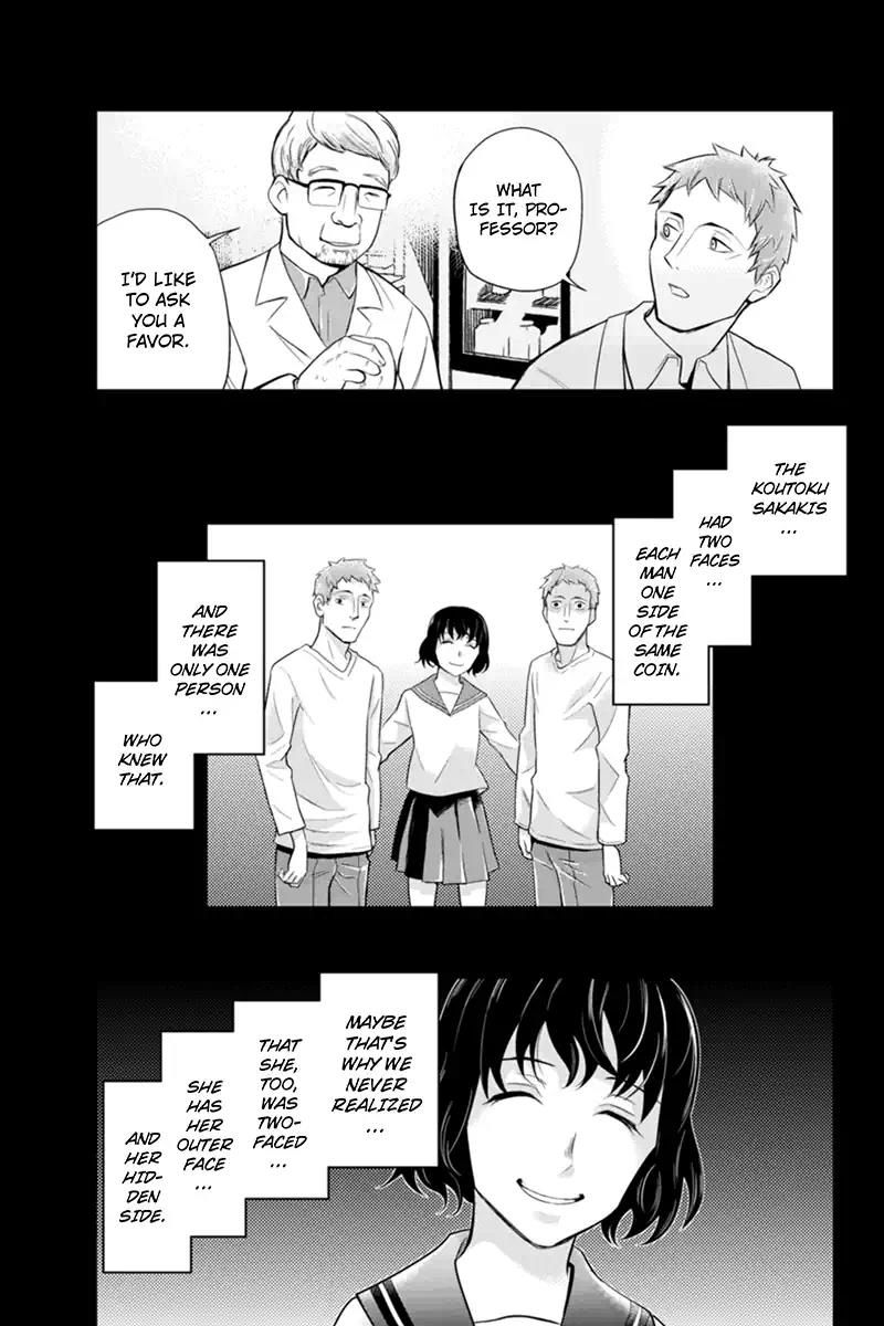 Ana Satsujin Chapter 120 page 3 - Chapter 120
