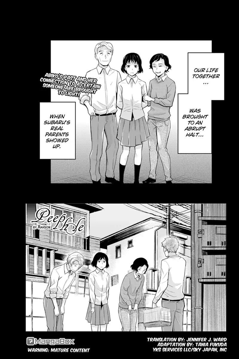 Ana Satsujin Chapter 121 page 1 - Chapter 121