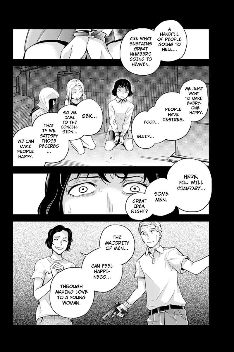 Ana Satsujin Chapter 121 page 10 - Chapter 121
