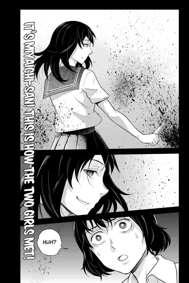 Ana Satsujin Chapter 121 page 13 - Chapter 121