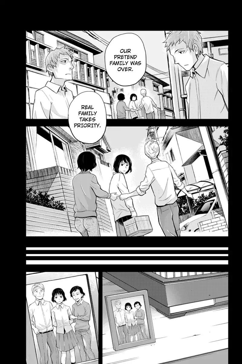 Ana Satsujin Chapter 121 page 3 - Chapter 121
