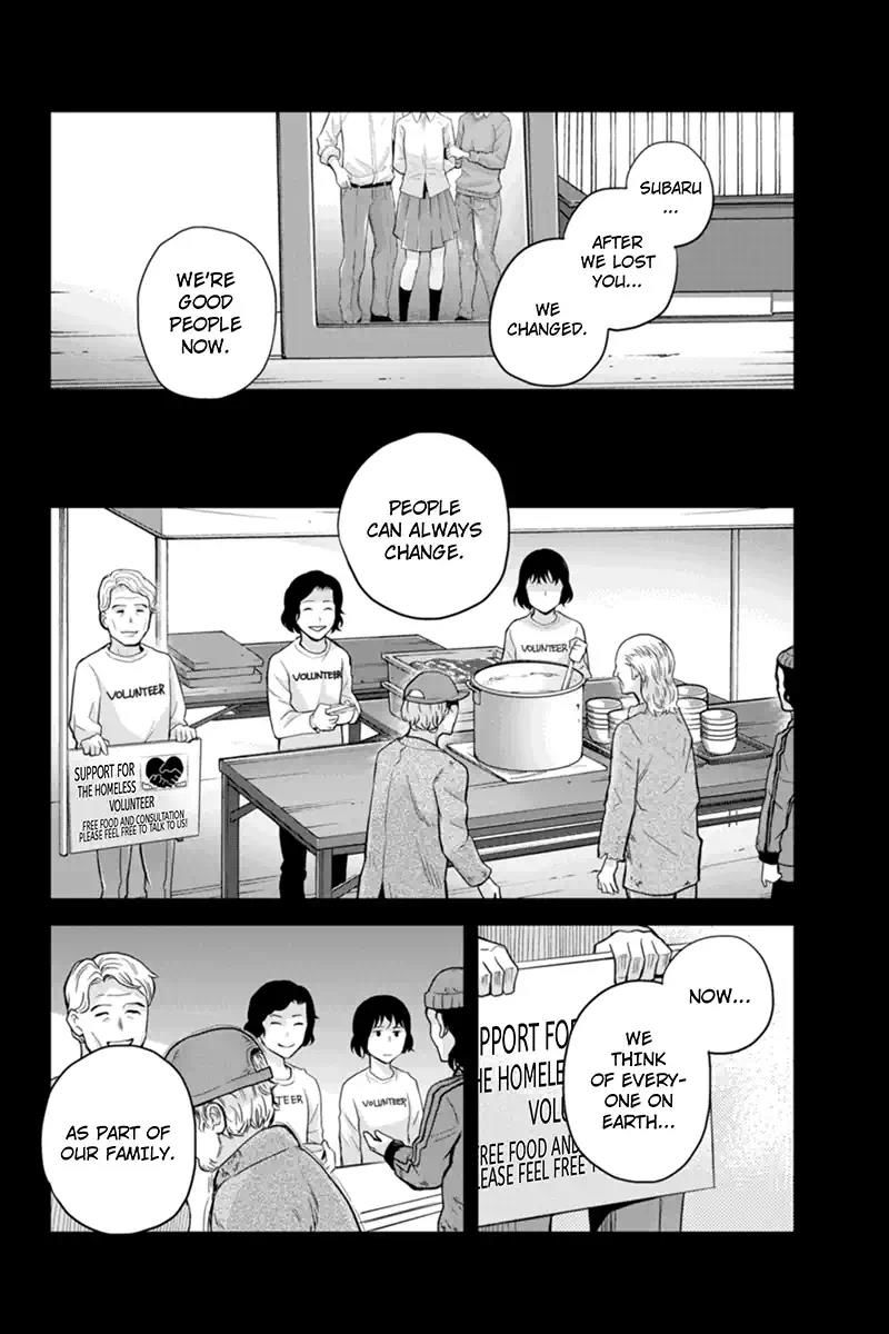 Ana Satsujin Chapter 121 page 4 - Chapter 121