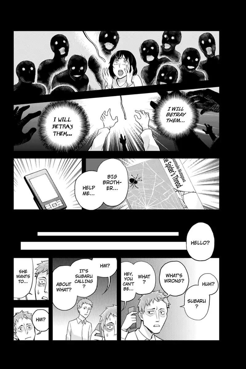 Ana Satsujin Chapter 121 page 6 - Chapter 121