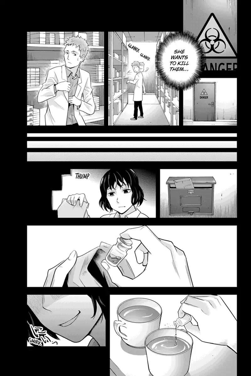 Ana Satsujin Chapter 121 page 7 - Chapter 121