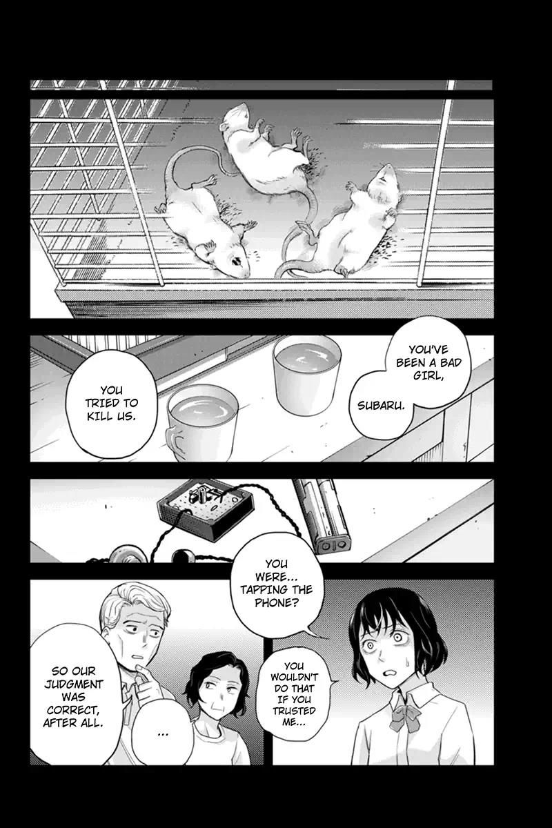 Ana Satsujin Chapter 121 page 8 - Chapter 121