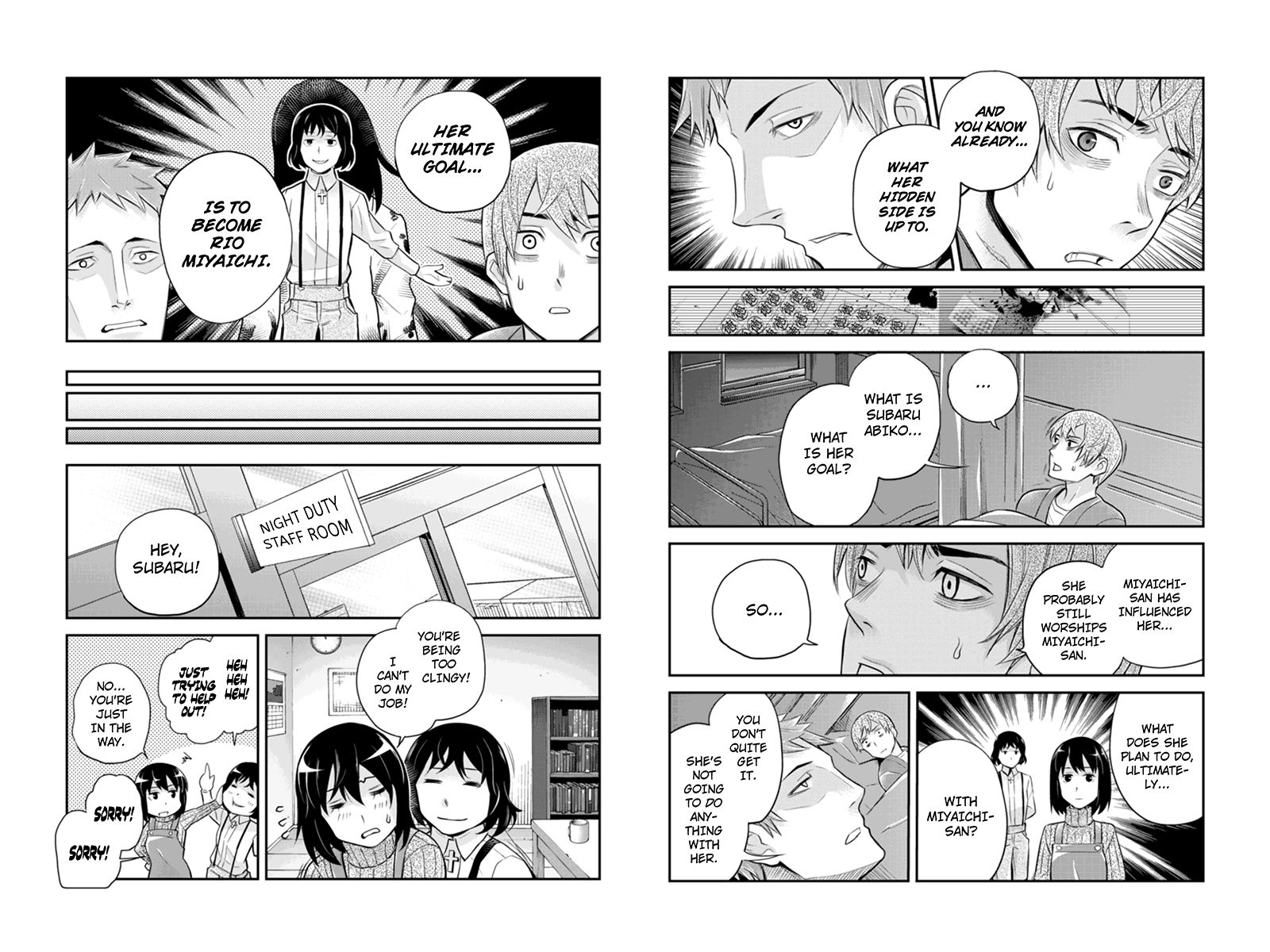Ana Satsujin Chapter 122 page 6 - Chapter 122