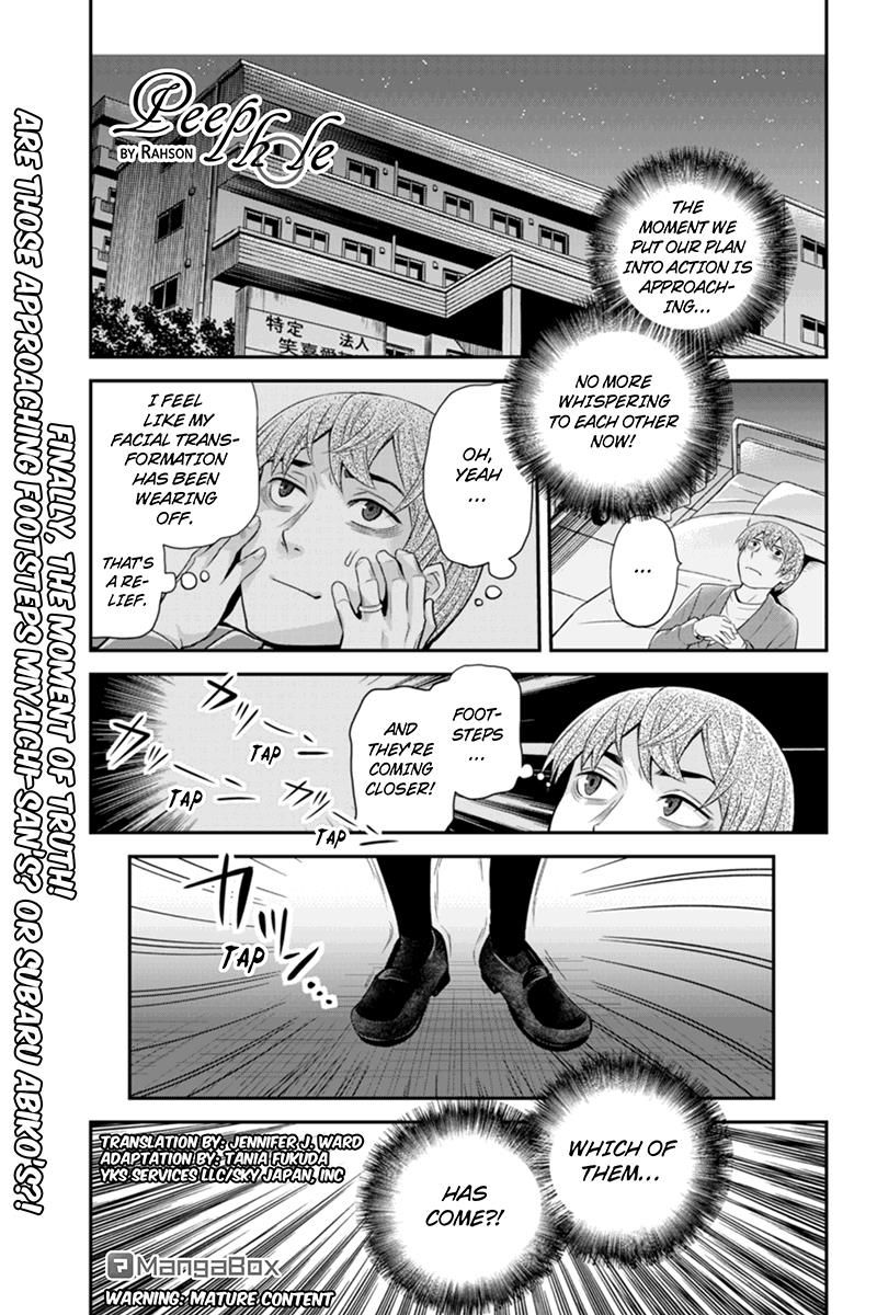 Ana Satsujin Chapter 123 page 1 - Chapter 123