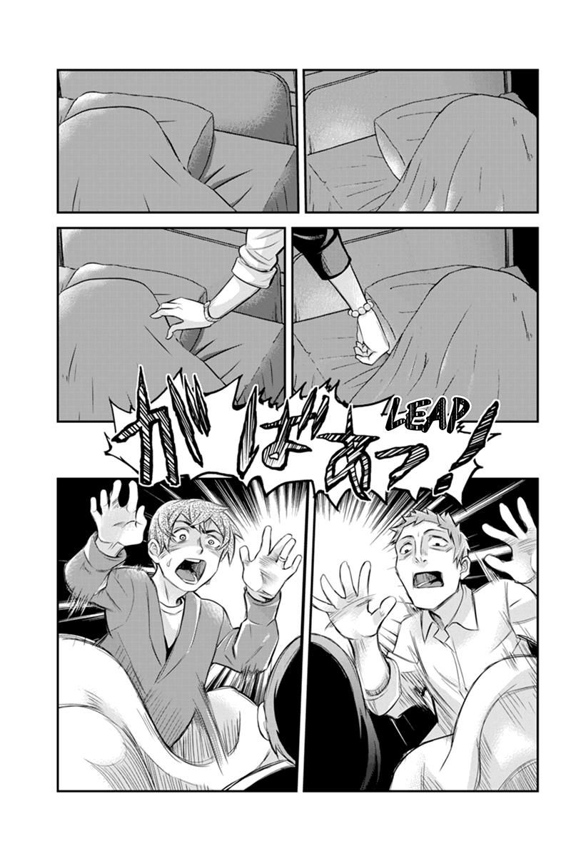Ana Satsujin Chapter 123 page 3 - Chapter 123