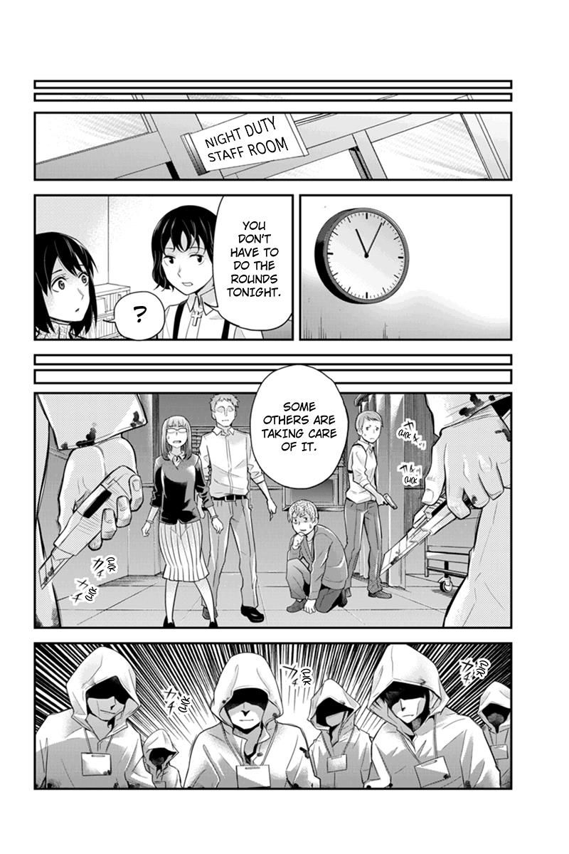 Ana Satsujin Chapter 123 page 8 - Chapter 123