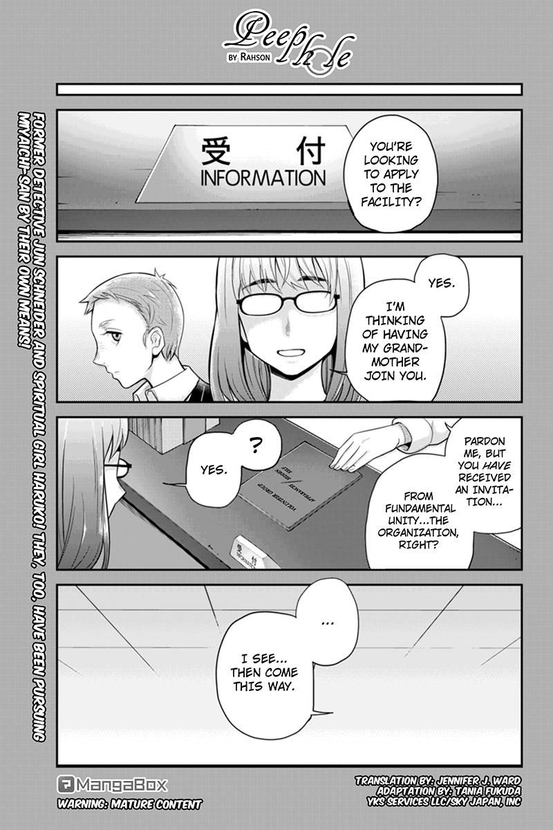 Ana Satsujin Chapter 124 page 1 - Chapter 124