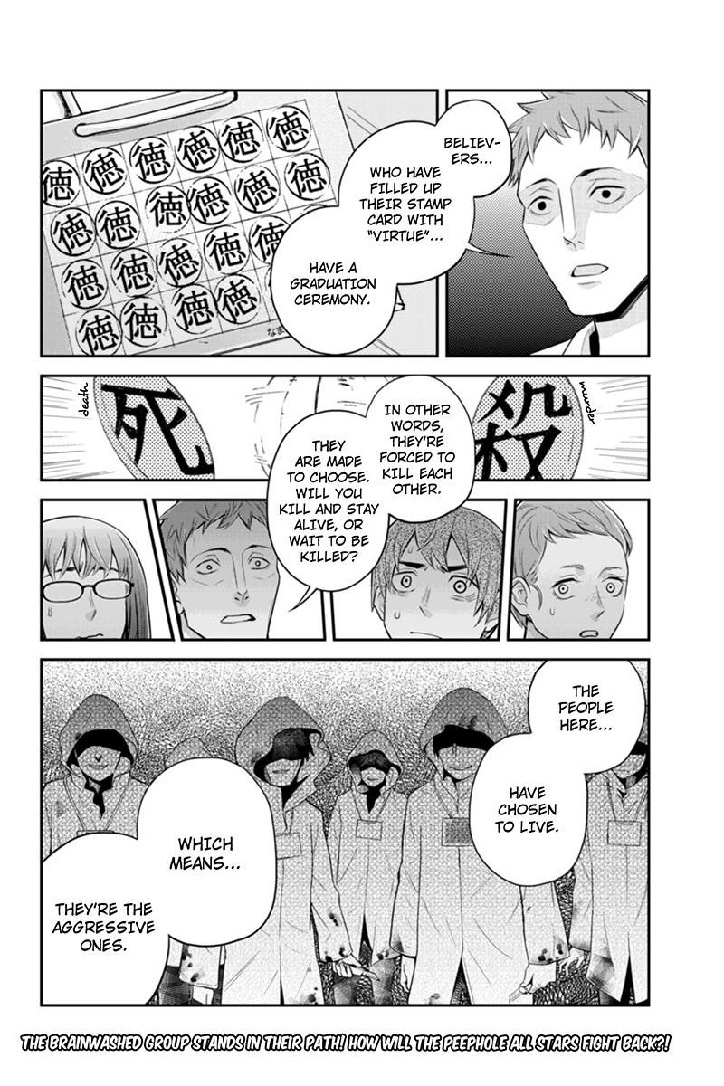 Ana Satsujin Chapter 124 page 10 - Chapter 124