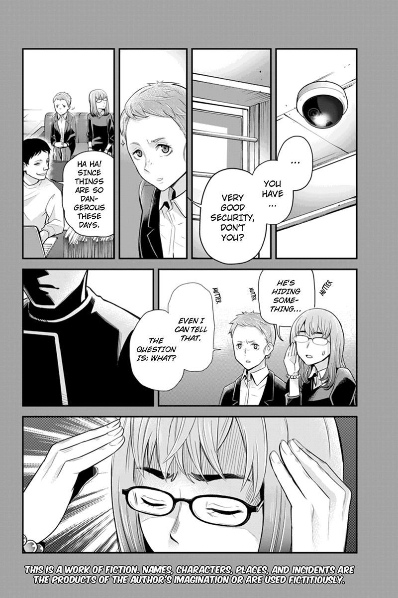 Ana Satsujin Chapter 124 page 2 - Chapter 124
